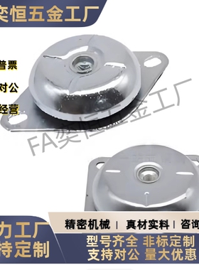 现货NHF52/51/55/56/57-6335/7830/8335-M10M12M16-12 钟型减震座