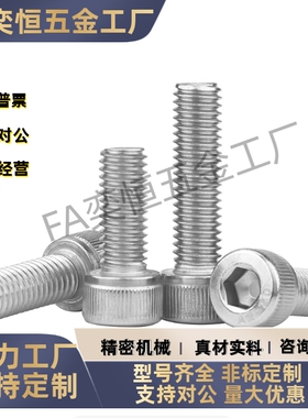 内六角螺丝TAR11-M2M2.5M3M4M5M6-L3L4L5L6L8L10L12L16L20L25现货