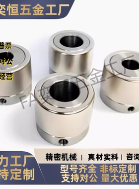 磁力齿轮MDQ/VNZ01-D21D26D30D32D35D39D45-10 12 8 10 12 15 20