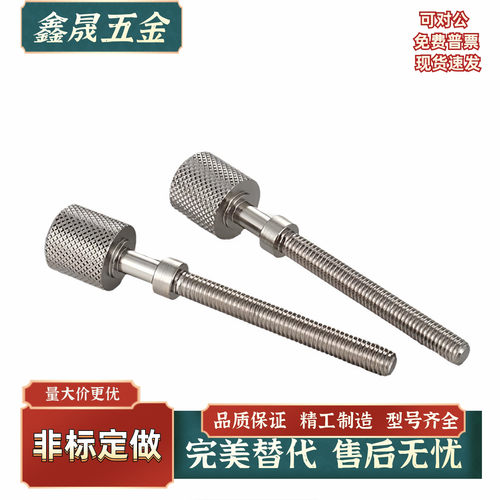 调整螺栓内六角孔PAZ46-M4M5M6M8M10-L40L45L50L55L60L65L70L7580