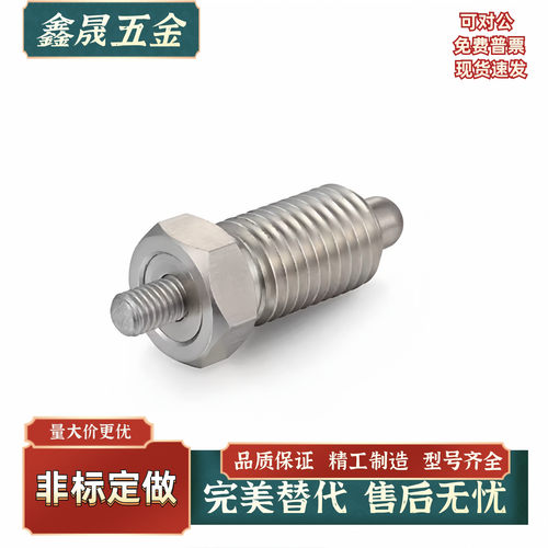 不锈钢分割式定位销ZAB02/ZAB12-M8A M10AM12AM16A无旋钮型销细牙