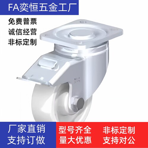工业脚轮 J-CPM70/71/72/79/80/81-D100/125/160AK/AA/AC欧式脚轮