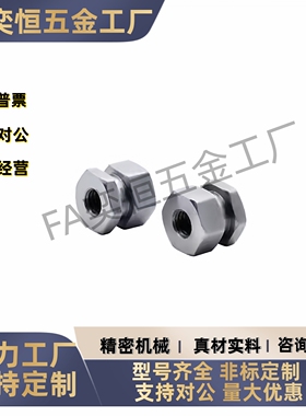 FJG气缸浮动接头六角内螺纹FJR3/5/6/8/10/12/14/16-0.8/1.25/1.5