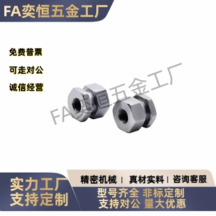 FJG气缸浮动接头六角内螺纹FJR3/5/6/8/10/12/14/16-0.8/1.25/1.5