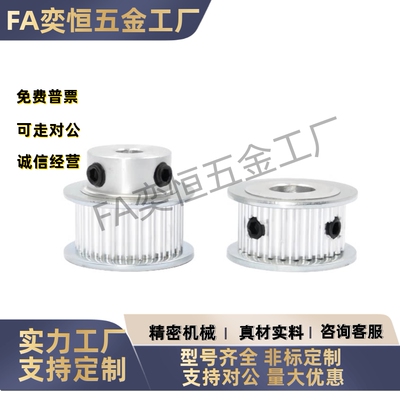 同步轮惰轮EBJ21-S5M150-44/45/48-B-P-d12d14d15d16d17d18d19d20