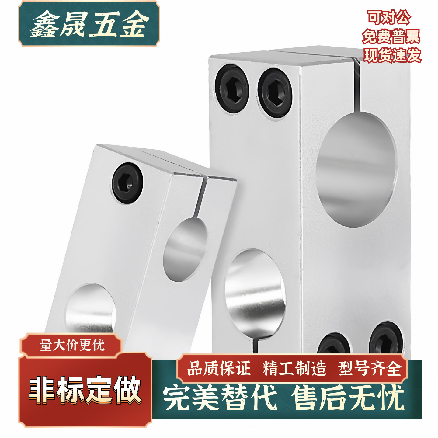 KDST MDKT ALKD HLKD6/8/10/12/15/20/25/30支柱固定夹 现货KLSTN图片