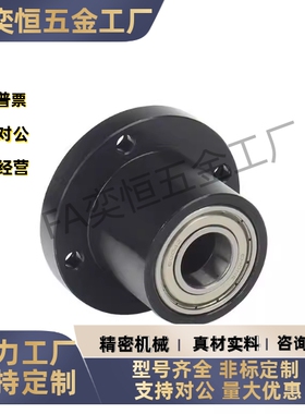 轴承座BFP42-6804 6002 6202 6003 6802 6904 6204ZZ-L45 30 35