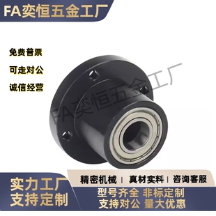 轴承座BFP42-6804 6002 6202 6003 6802 6904 6204ZZ-L45 30 35