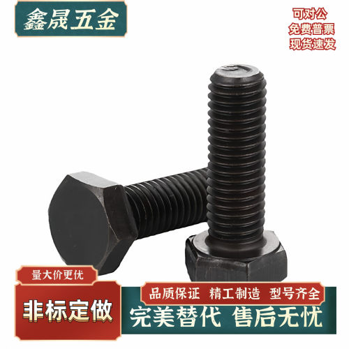 限位螺栓 粗牙STRB8 10 12-25 30 35 40 45 50 55 60 65 70 75 80