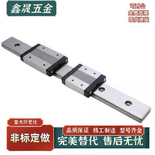 IAC01/02/05/06-H8 H10 H13/H16-L95/L100/L75 微型12/11直线导轨