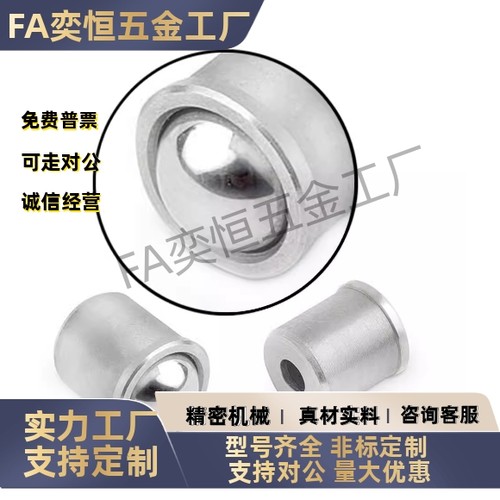 球头柱塞定位珠ZAL01/02/03/05/21/22/25/27-D3/4/5/6/8 /10 现货