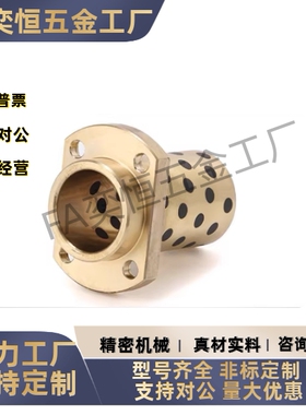 无油衬套 E-MUIZ10/ E-MUITZ8 10 12 13 16-20 25 30  35 40 现货