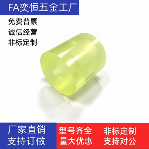 聚氨酯减震材料NBE01/04/51-D15D20-L10L20L28L30L60-V9M4M6h5h10