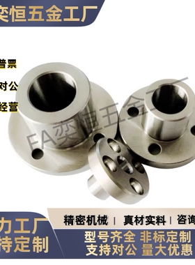 衬套 E-JBYFM/E-JBYFS10/12/15/18/20/22/25/26/30/35-P25P20-L50