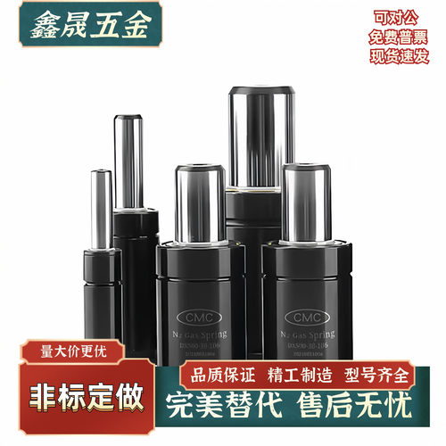 氮气模具弹簧GSV170/320/350/500/750-7 10 15 19 25 38 50 63 75