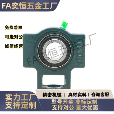 带座轴承 E-UCT202 203 204 205 206 207 208 带滑块座外球面轴承