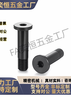 S轴承止动销BGP4 5 6 8 10 12-7 8 9 11 1314-L15L20L25L30L40L50