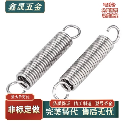 YAUY-D8D10D12D14D16D-L70L75L80L90L100L125L150拉伸弹簧轻载