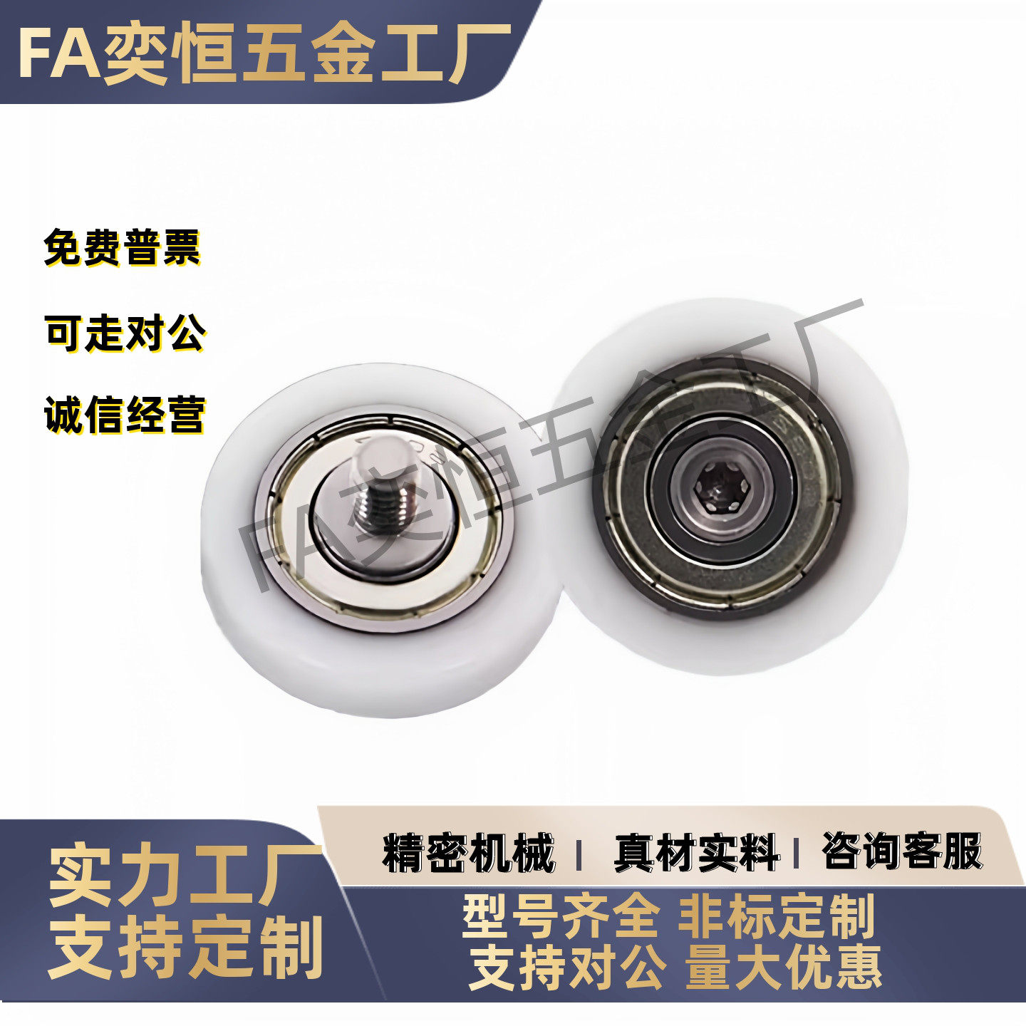 BKR21 22 32-D13 D14 D16 D18 D19 D20 D22 D24 D26工程塑料轴承