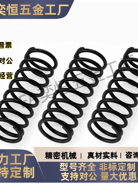 弹簧YWT-D3D4D5D6D8D10D12D20-L5L10L15L20L25L30L50