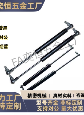 FGSS15050 15080 15090 15100 18100 18150 A B K氮气汽弹簧撑杆