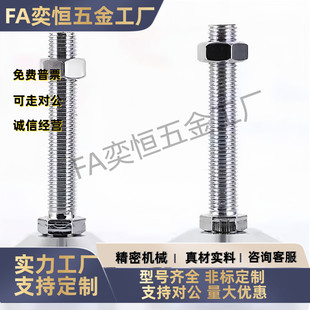 M12 D40 120 304脚杯WAD36 M16 L100 D80 M24 D60 150 100 M20