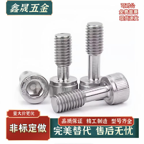 盖板螺栓GUTB2/2.5/3-2/2.5/3/3.5/4-4 6 8 10 12 15 20内六角型