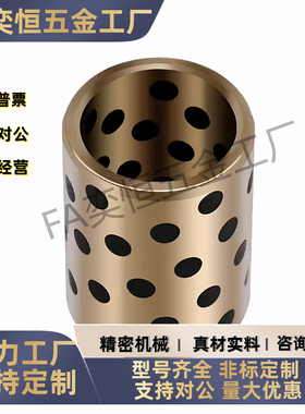 无油衬套  E-OCK01-d5d6d8d10d12d15d16-L8L10L12L15L16L20L25L30