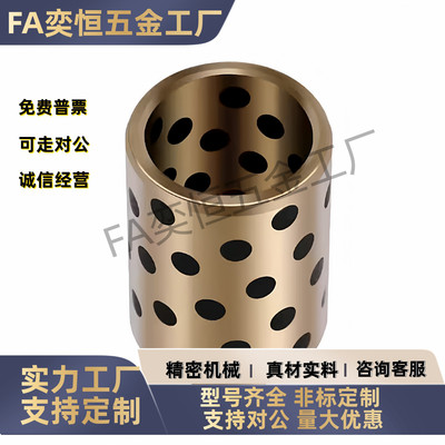 无油衬套  E-OCK01-d5d6d8d10d12d15d16-L8L10L12L15L16L20L25L30