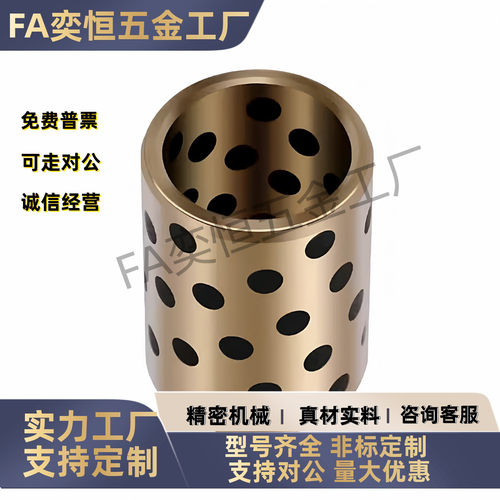 无油衬套  E-OCK01-d5d6d8d10d12d15d16-L8L10L12L15L16L20L25L30