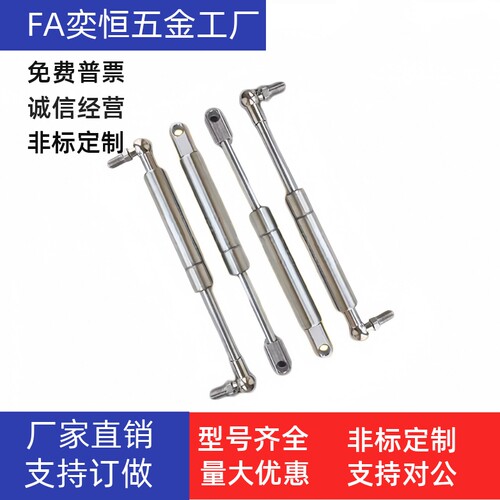 氮气气弹簧FHL56-A/B-40/60/80/100/120/150-160/170/180/190/200
