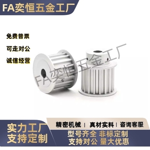 d14 S8M400 d12 同步轮EBL61 d15 d18 d17 d19 d16 d12.7