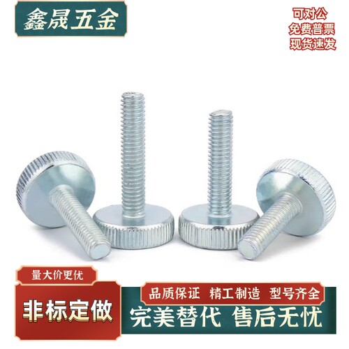 压纹把手HAW33-M3M4M5M6M8M10-D8D10D12D14D16D18D20D22D26D30D32