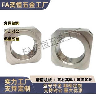 BKN31 M3M4M5M6M8M10M12M15M17M20M25M30M35M40M50防松动轴承螺帽