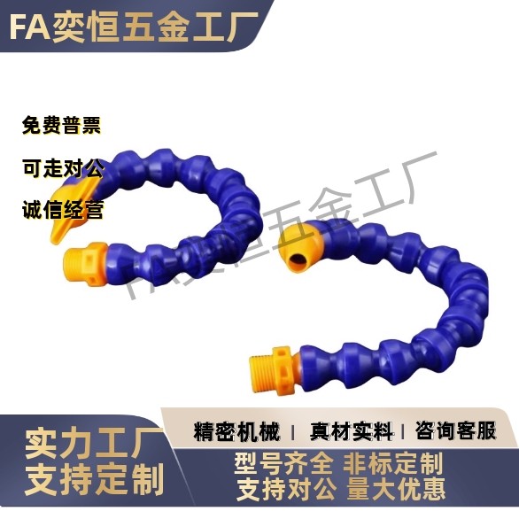 J-XWX01-2-BU-1-1-H1/J-XWX02/03-2/3/4-BU-1-1-H1万向曲管