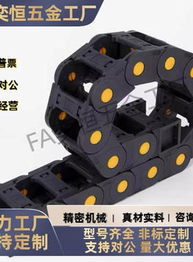 替代拖链 VBP01/02/31/32/61/62-F38/50/60/75/103-R55/75