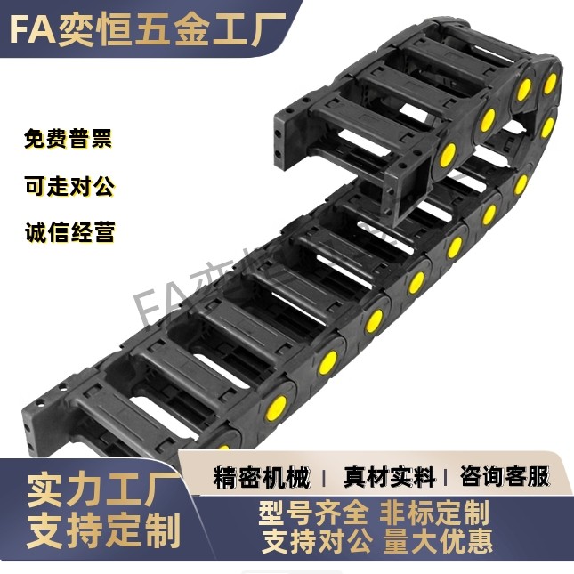 VAC/VAF/VAM/VAQ/VAW/VAJ/VAH/VAX01/02/21/22/31/32/42/52 拖链