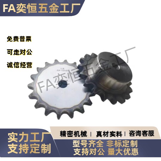 链轮 VLF02-40-13/14/15-D15/D16/D17/D18/D19D/20/D22/D24/D25