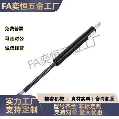 FHJ46-15050/15080/15090/15100/18100/18150A/B/K氮气汽弹簧支撑