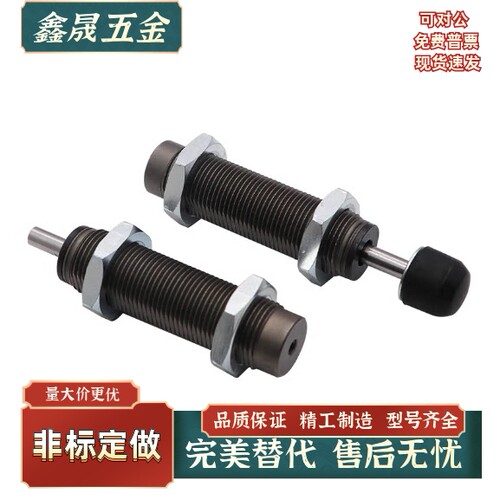 油压缓冲器 C-MAKC/C-MAKS/0806/1005/1008/1210/1412/2020-L/M/H