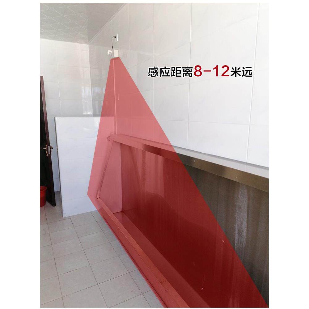 公厕感应节水器环卫小便池冲洗阀感应冲水器