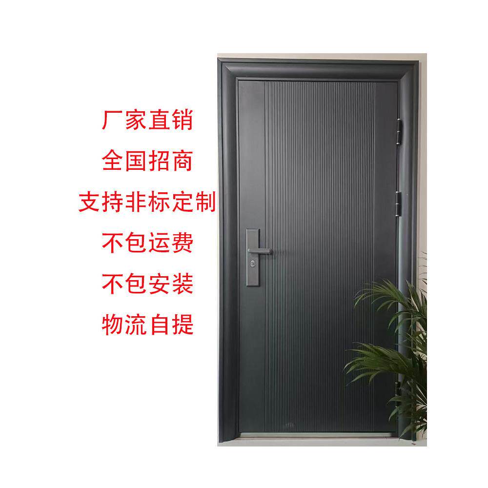 家用7公分丁级1防盗门进户门安进户门