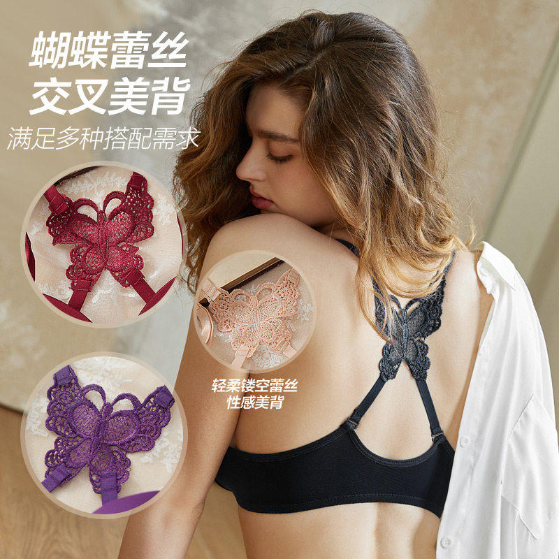 性感美背内衣女小胸聚拢
