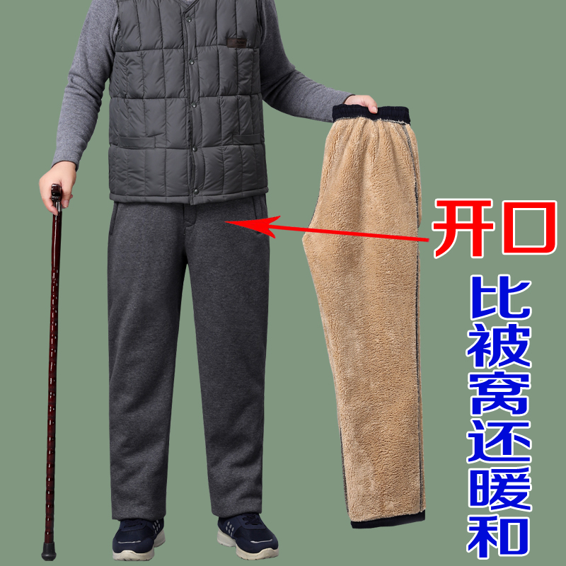 加绒加厚运动裤男中老年