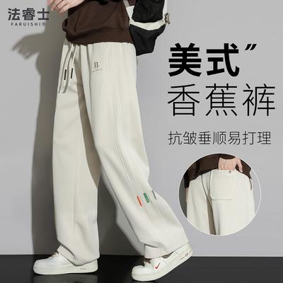 弯刀卫裤男士宽松直筒秋冬加绒加厚男裤秋季青少年休闲长裤子男款