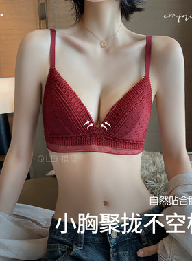 红色内衣女薄款小胸聚拢深V无钢圈法式三角杯性感蕾丝本命年文胸