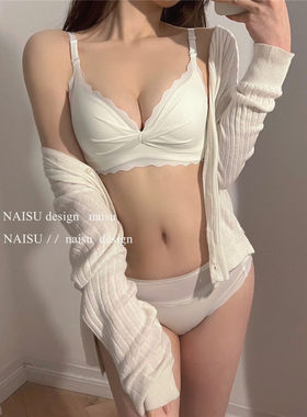 小胸聚拢无钢圈内衣女收副乳防下垂调整型少女性感纯欲文胸罩套装