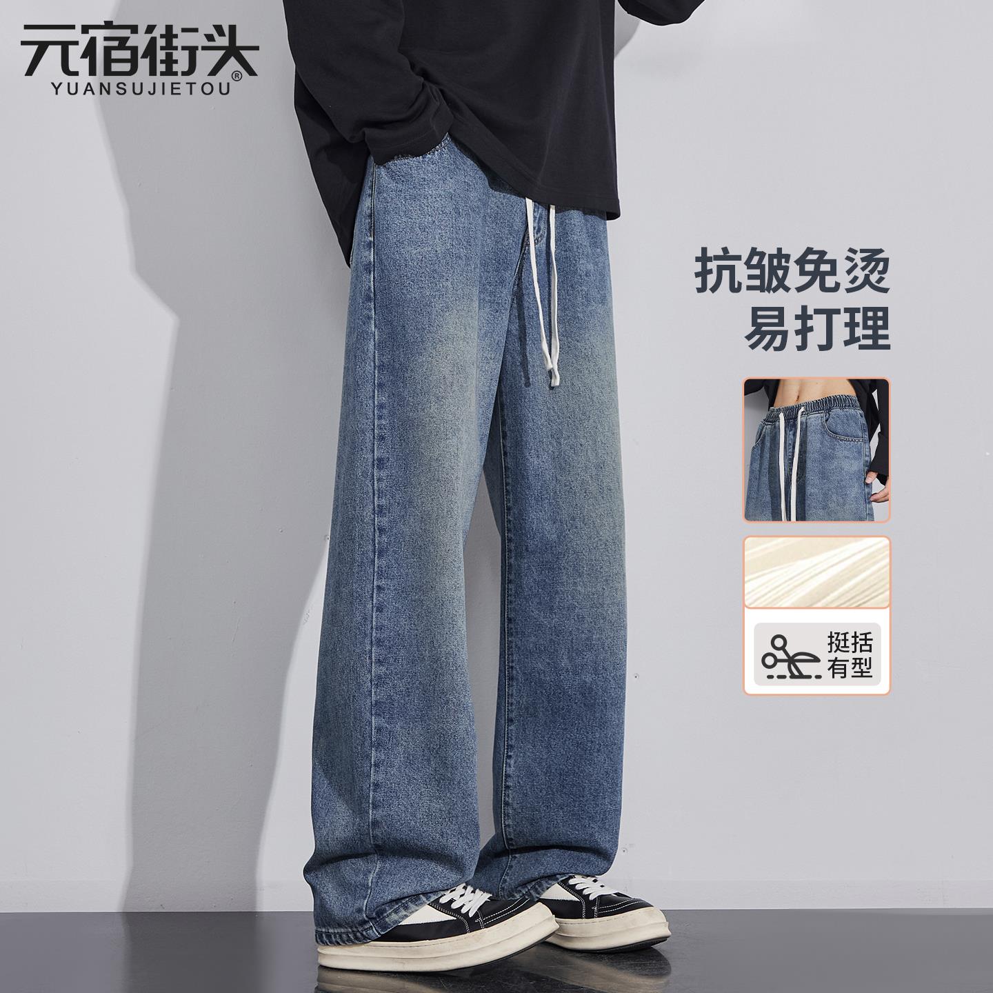 加绒牛仔裤男款秋冬2025