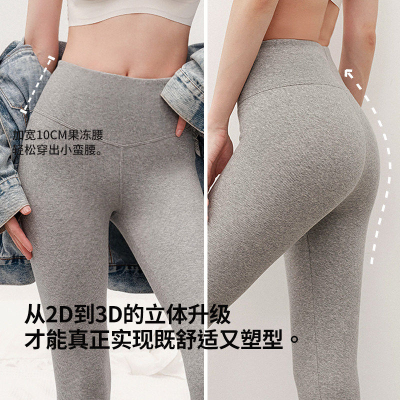 金棉内搭裤女外穿加绒秋