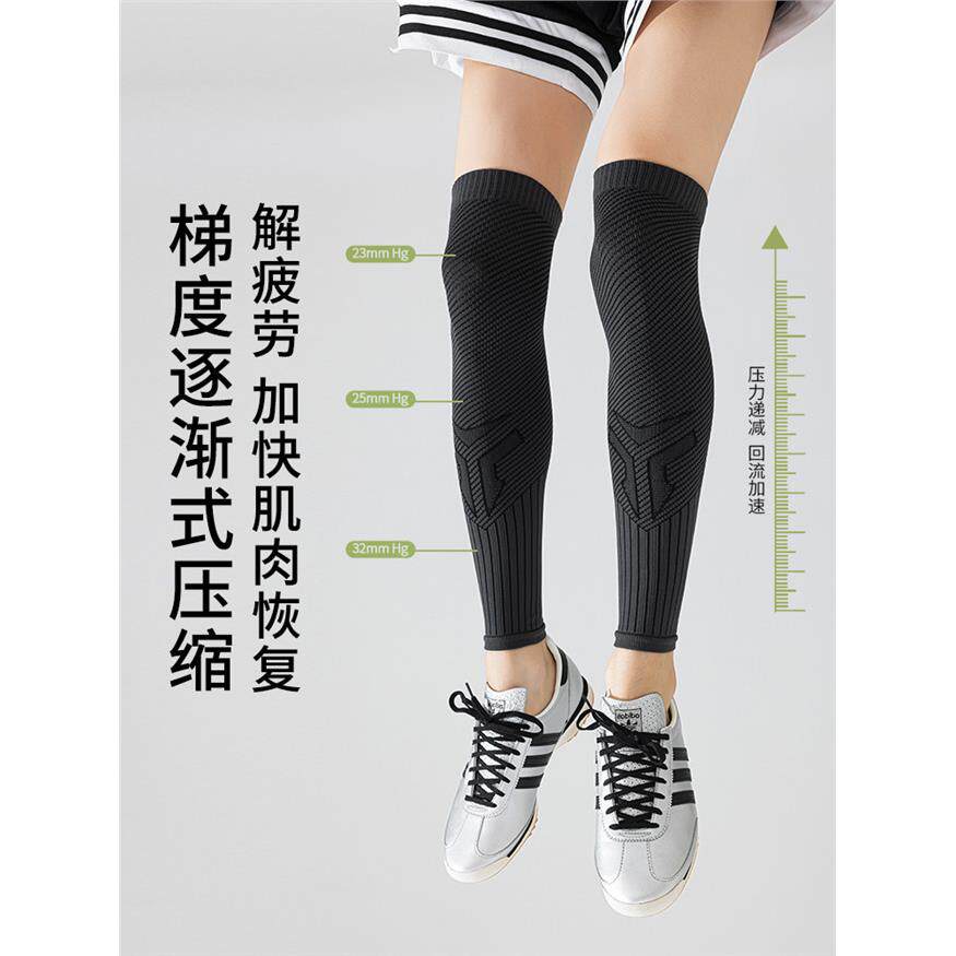 男士肌能运动专业登山跑